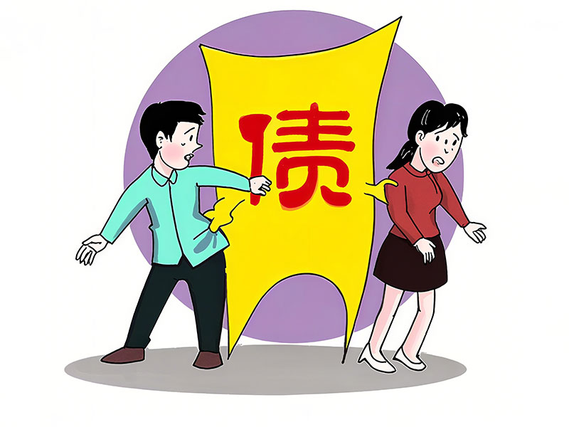 同事欠我800元，如何巧妙要回来