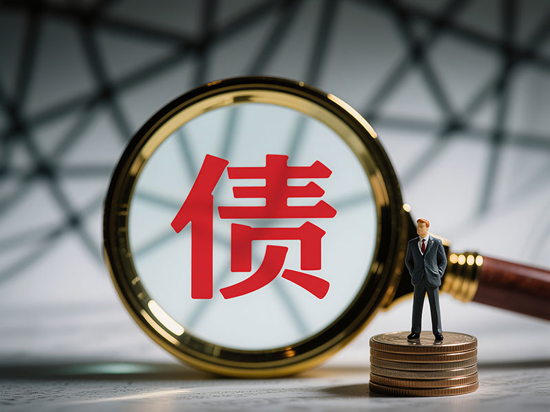 可以去找债务人女儿讨债吗？